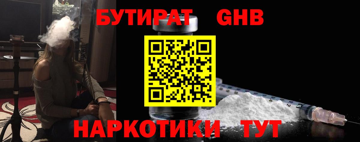 МЕФ   Лесосибирск  COCAIN  Мефедрон  Марихуана  ГАШ  ЭКСТАЗИ  Вход с VPN  Каннабис 