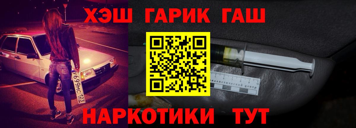 Гашиш AMNESIA HAZE  Вход с VPN  Лесосибирск  ГАШИШ индика сатива 