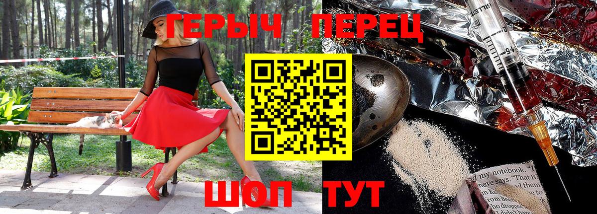 Героин VHQ  Вход с VPN  Лесосибирск 