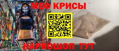 ECSTASY Рыбинск