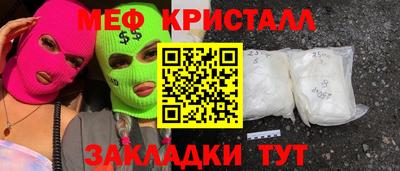 ECSTASY Рыбинск
