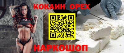 гашишное масло Рязань