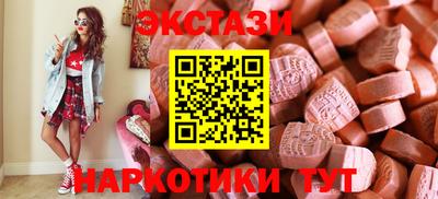 а пвп мука Рузаевка