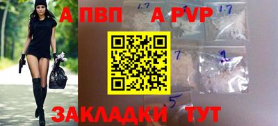 мефедрон VHQ Севастополь