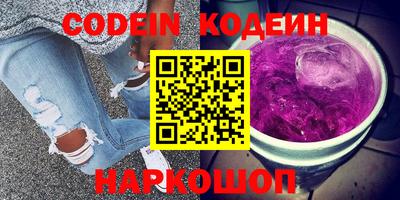гашишное масло Рязань