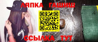 а пвп мука Рузаевка