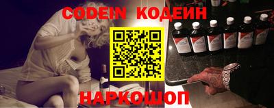 гидра Северобайкальск