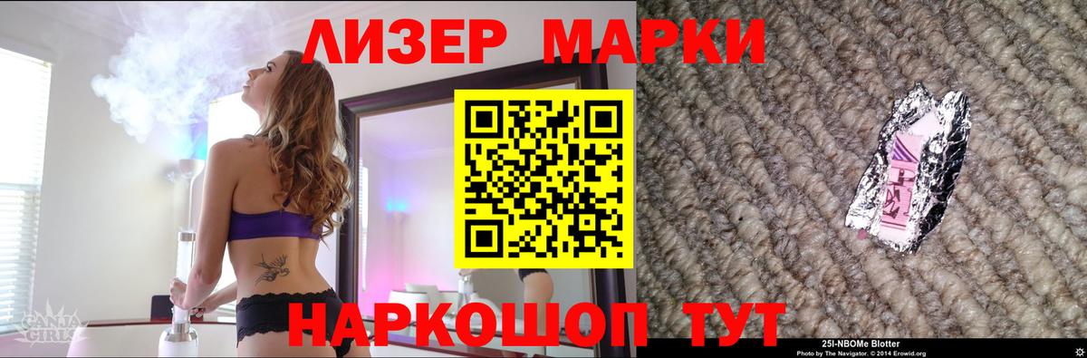 Лесосибирск  blacksprut ссылка  Вход с VPN  LSD-25 экстази кислота  LSD-25 экстази ecstasy 