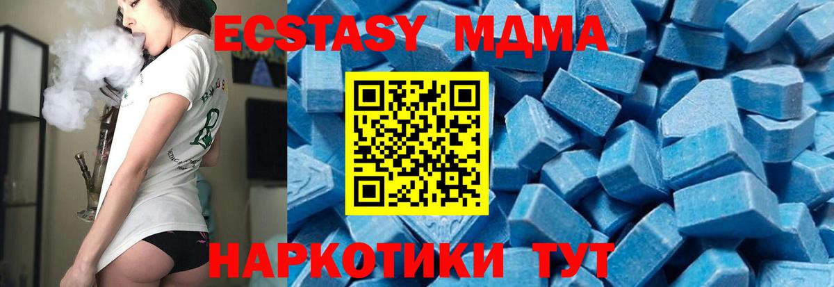 MDMA VHQ  МДМА crystal  Вход с VPN  Лесосибирск 