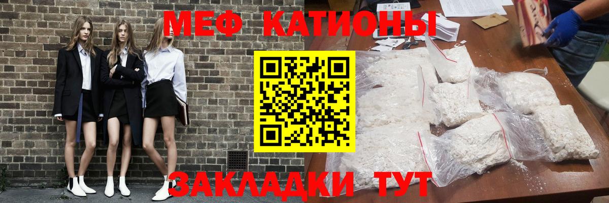 МЕФ Лесосибирск