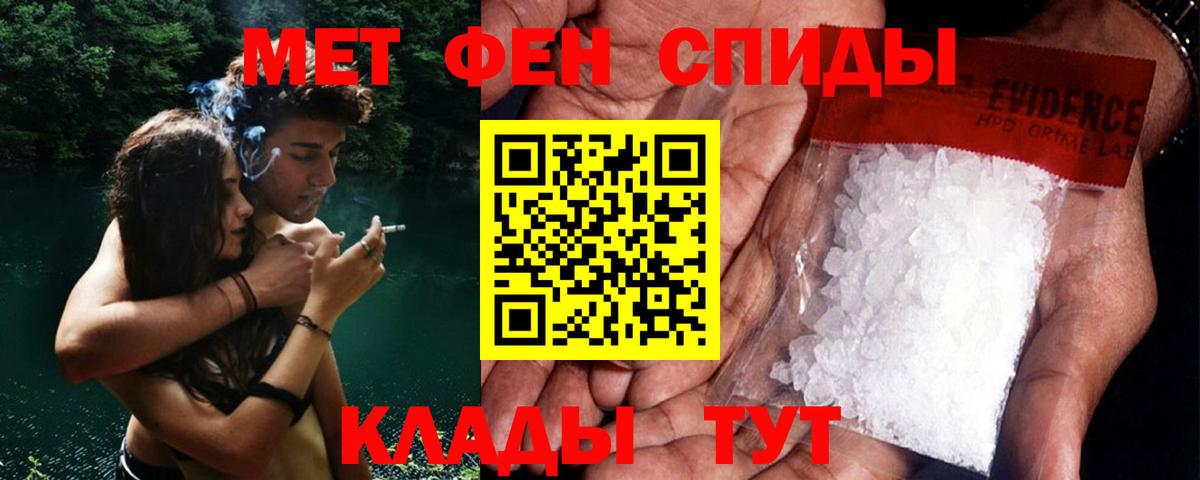 Первитин кристалл Лесосибирск