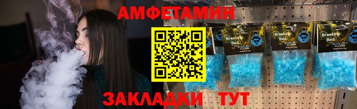 МЕТАМФЕТАМИН кристалл  МЕТАМФЕТАМИН кристалл  Вход с VPN  Лесосибирск 